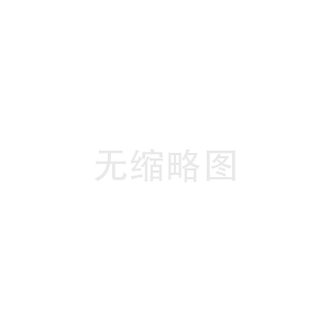 帶你全面了解ISO45001職業(yè)健康安全管理體系
