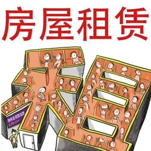 用租來的房子注冊公司流程