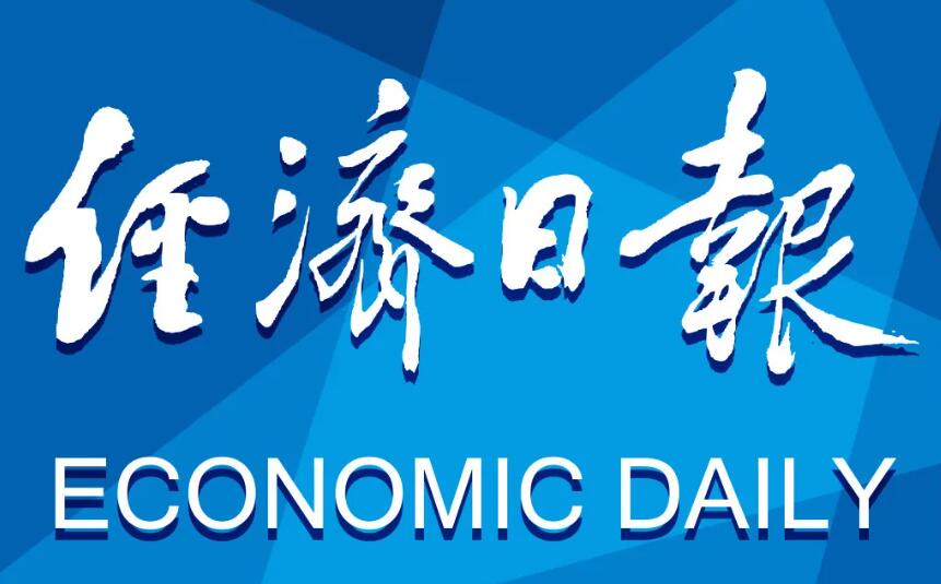 金觀平：穩(wěn)增長(zhǎng)不能“松氣歇腳”