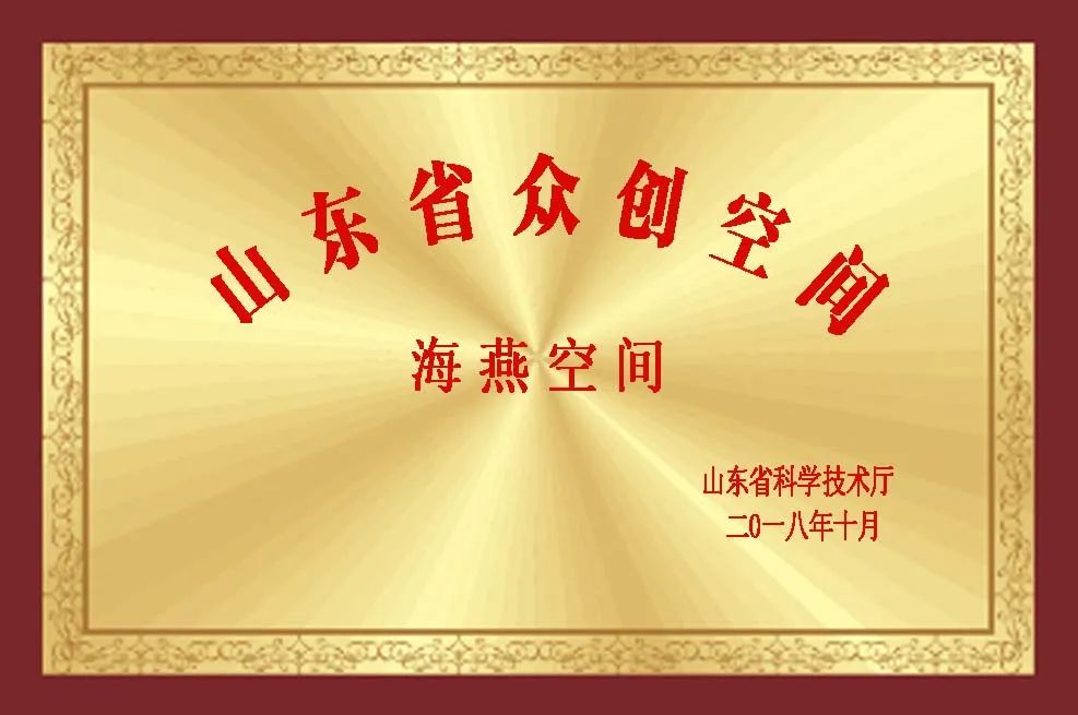 諸城市“城鄉(xiāng)牽手_網(wǎng)格共建”活動啟動儀式暨城鄉(xiāng)聯(lián)建黨組織書記先鋒擂臺賽舉行