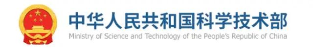 科技部，設(shè)立3個(gè)新機(jī)構(gòu)！