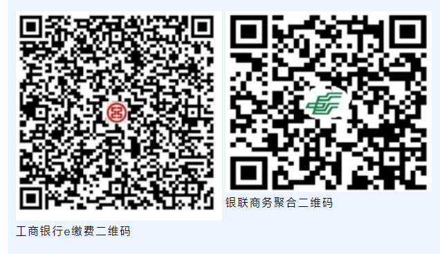 2025年度城鄉(xiāng)居民醫(yī)保繳費(fèi)開始了