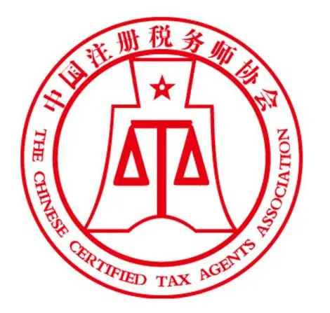 中稅協(xié)在京召開稅法宣傳工作會(huì)議