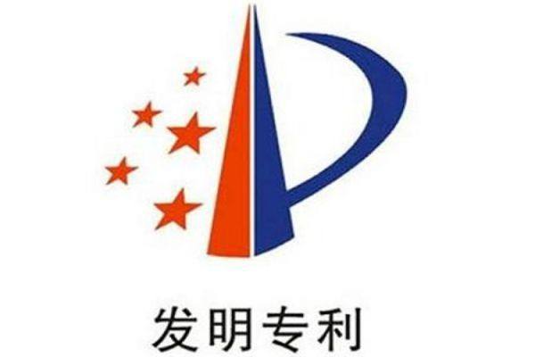 發(fā)明專(zhuān)利的類(lèi)型有哪些？