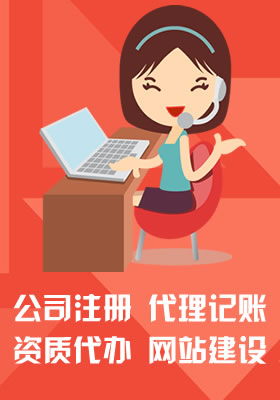 職業(yè)健康體系認(rèn)證_諸城海燕財稅有限公司-免費公司注冊-工商注冊-記賬報稅-會計代理-項目申報-知識產(chǎn)權(quán)代理-高新技術(shù)認(rèn)定-招投標(biāo)